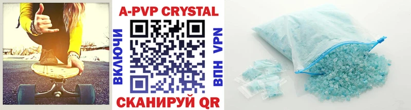 где купить наркоту  Светлоград  A PVP Соль 