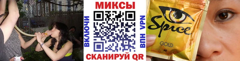 наркотики  Светлоград  Бутират буратино 