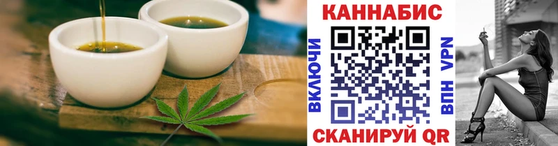 Печенье с ТГК марихуана mega Светлоград купить