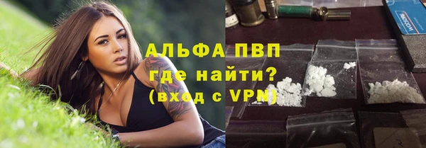 гашишное масло Шадринск