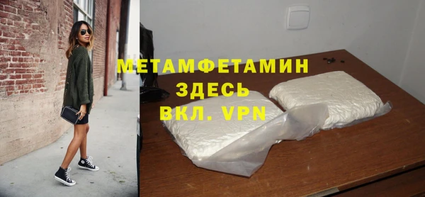 скорость mdpv Касимов