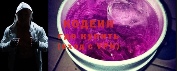 бутират Шали
