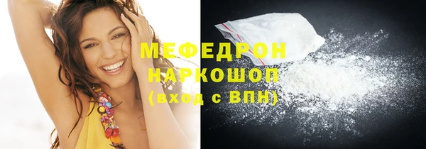 соль курить ск Каменногорск