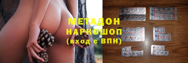 скорость mdpv Касимов