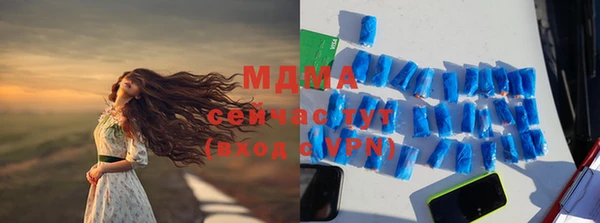 скорость mdpv Касимов