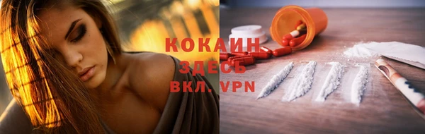 скорость mdpv Касимов