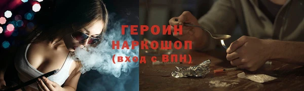 кокаин Шарыпово