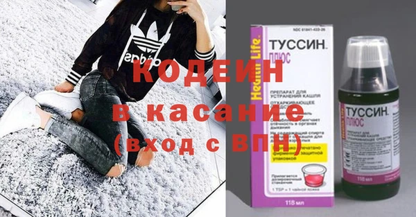 скорость mdpv Касимов