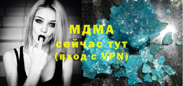 скорость mdpv Касимов