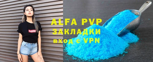амф Карпинск