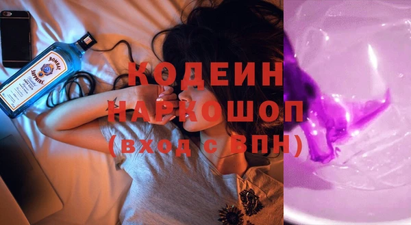 прущий лед Каменск-Шахтинский