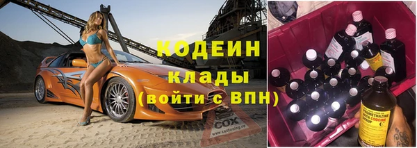 скорость mdpv Касимов