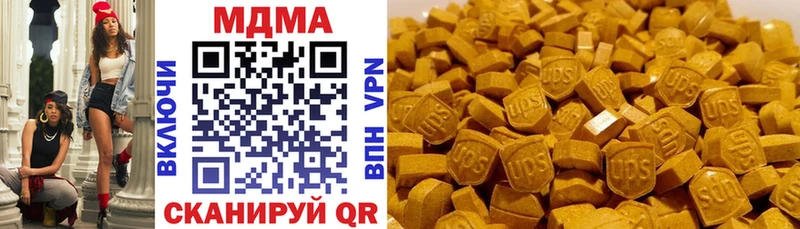 MDMA кристаллы  продажа наркотиков  Светлоград 