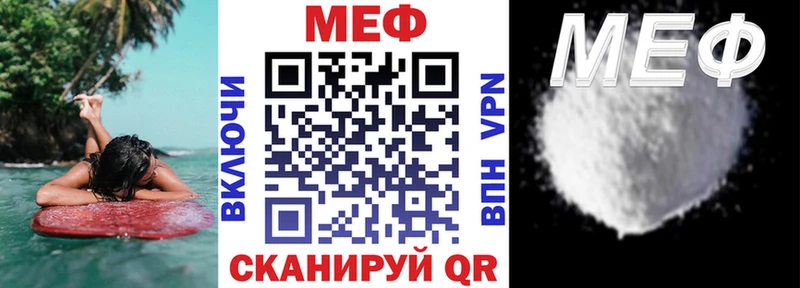 купить   Светлоград  МЯУ-МЯУ мяу мяу 