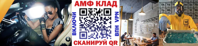 shop формула  Светлоград  МЕТАМФЕТАМИН кристалл  где найти  