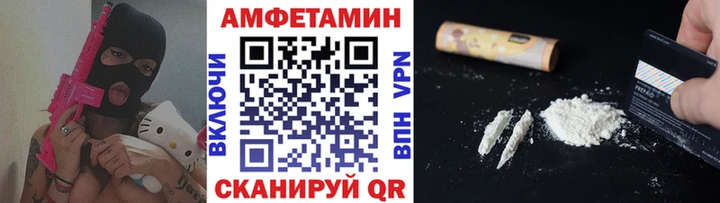 МЕТАМФЕТАМИН пудра Светлоград