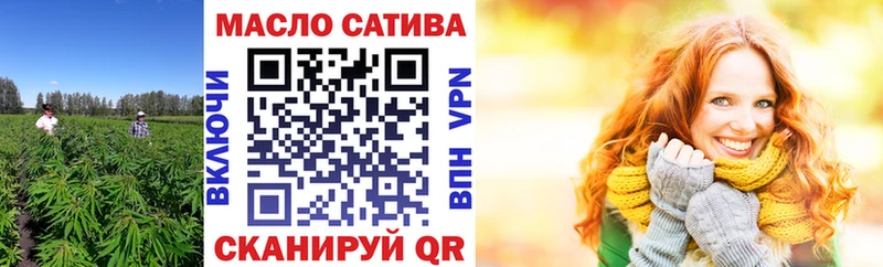 где найти наркотики  Светлоград  Дистиллят ТГК жижа 